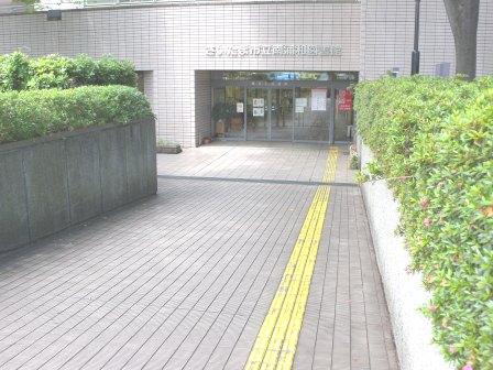 図書館　さいたま市立南浦和図書館（図書館）まで428m