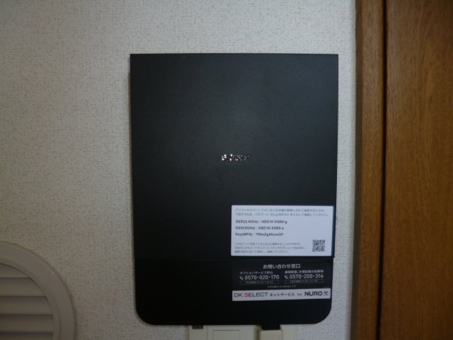 その他設備　ネット無料（Wi-Fi対応）