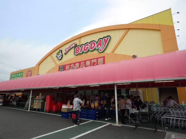 スーパー　Every BIGDAY(エブリィビッグデー) 駿河店（スーパー）まで649m