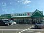 その他　ザグザグ玉島店（その他）まで1177m