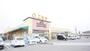 スーパー　ニシナ玉島柏島店（スーパー）まで2055m