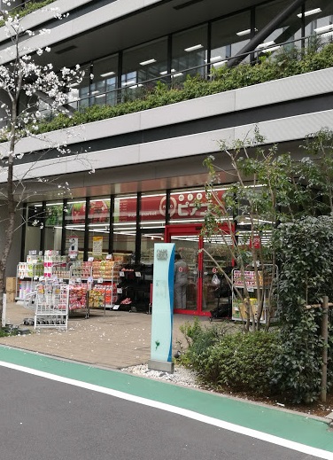 スーパー　miniピアゴ芝浦2丁目店（スーパー）まで174m