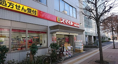 ドラックストア　ドラッグストアスマイル田町東口店（ドラッグストア）まで514m
