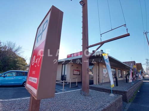 【安城市桜井町のマンションの飲食店】