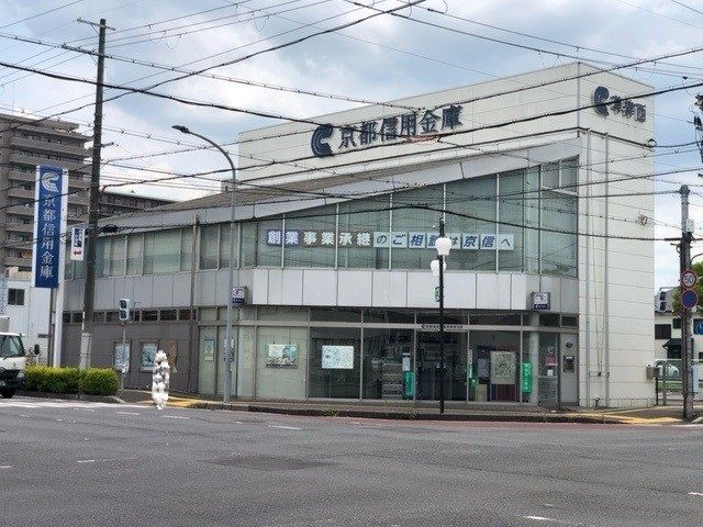 銀行　京都信用金庫　草津西支店（銀行）まで1200m