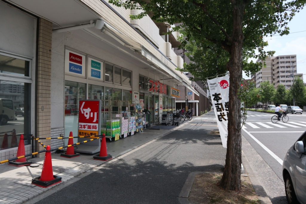 【ルリスブラン西五条のドラックストア】