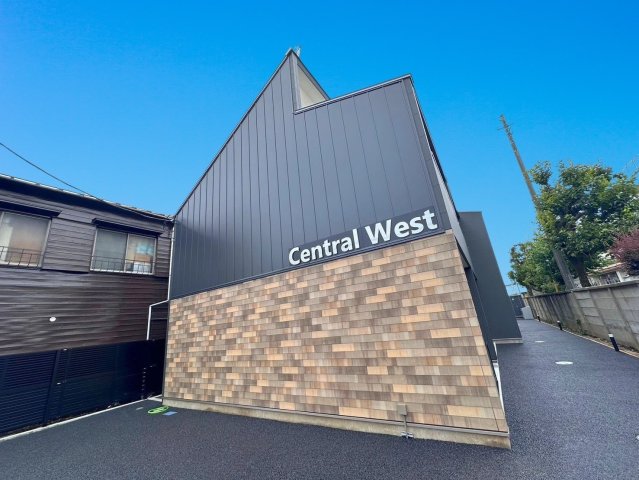 Central Westの建物外観