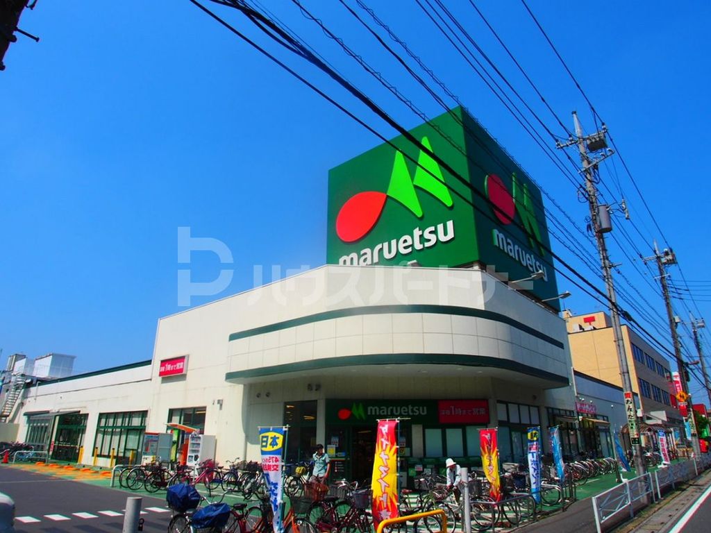 スーパー　マルエツ松原店（スーパー）まで120m