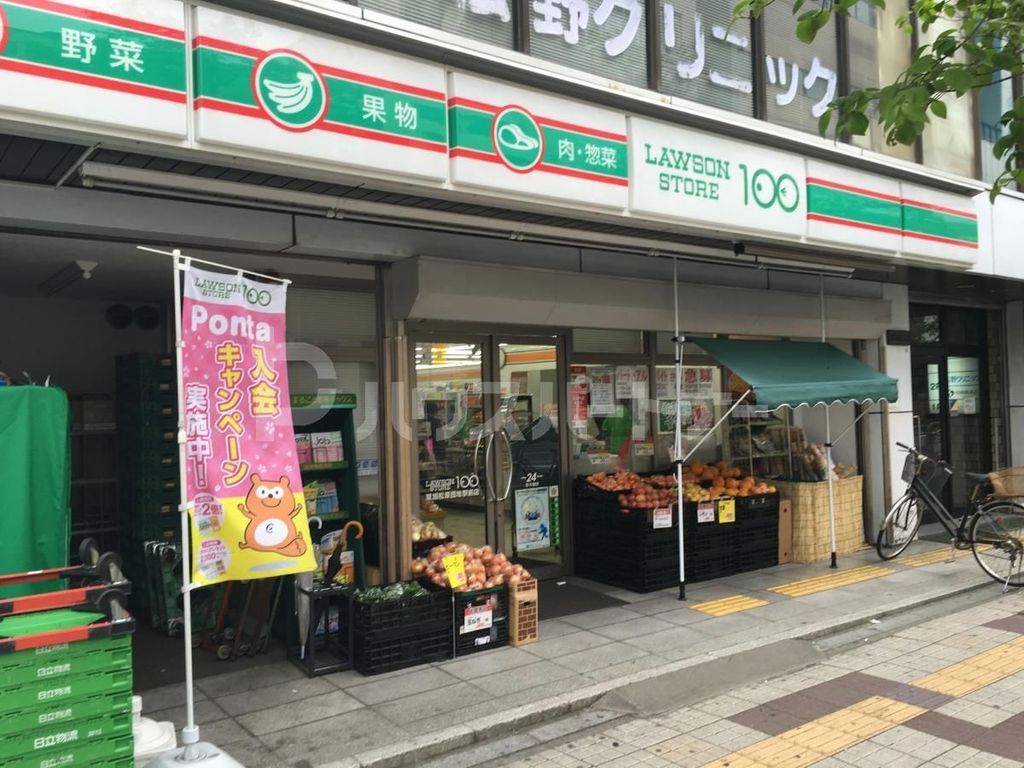 コンビニ　ローソンストア100草加栄町三丁目店（コンビニ）まで130m