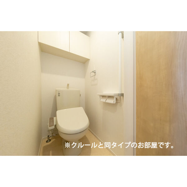 【Casa　KAHARAのトイレ】