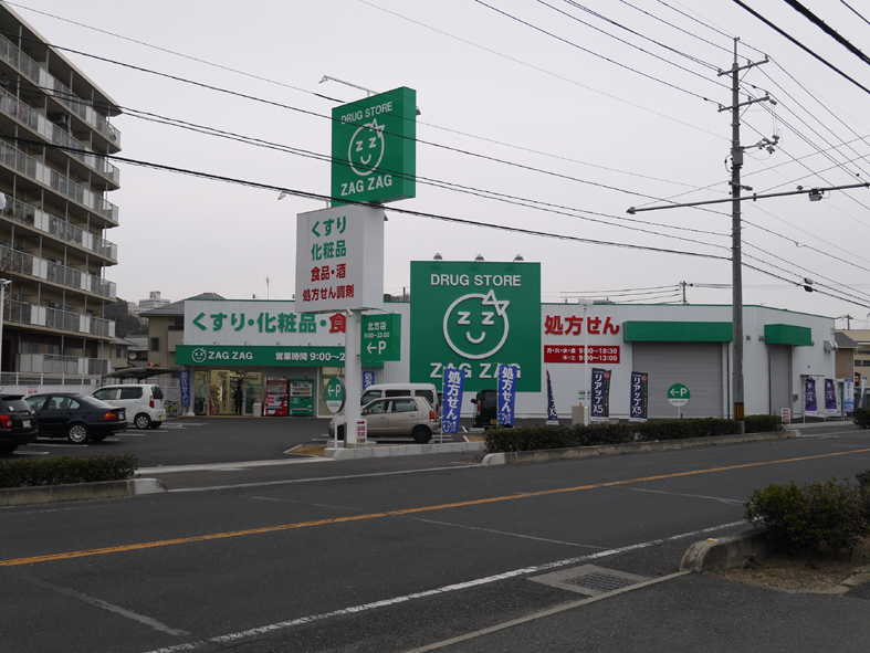 【岡山市北区北方のアパートのドラックストア】