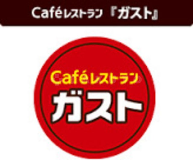 【中旺ビルの飲食店】