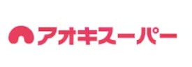 【第２ペンションタカラＡのスーパー】