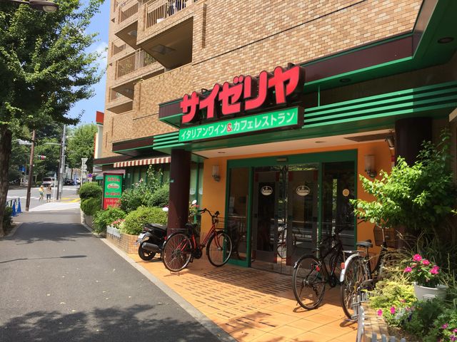 【新宿区若松町のマンションの飲食店】