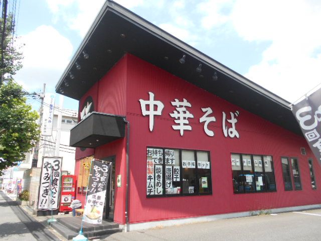 【京都市右京区西院安塚町のマンションの飲食店】