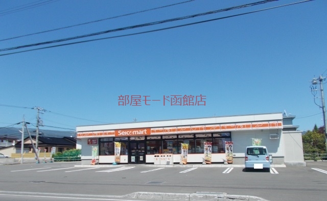 コンビニ　セイコーマート（コンビニ）まで1000m