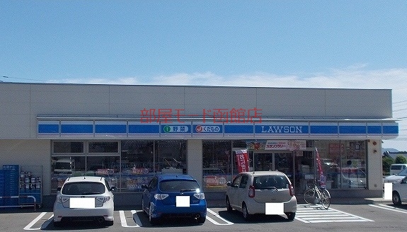 コンビニ　ローソン（コンビニ）まで1000m