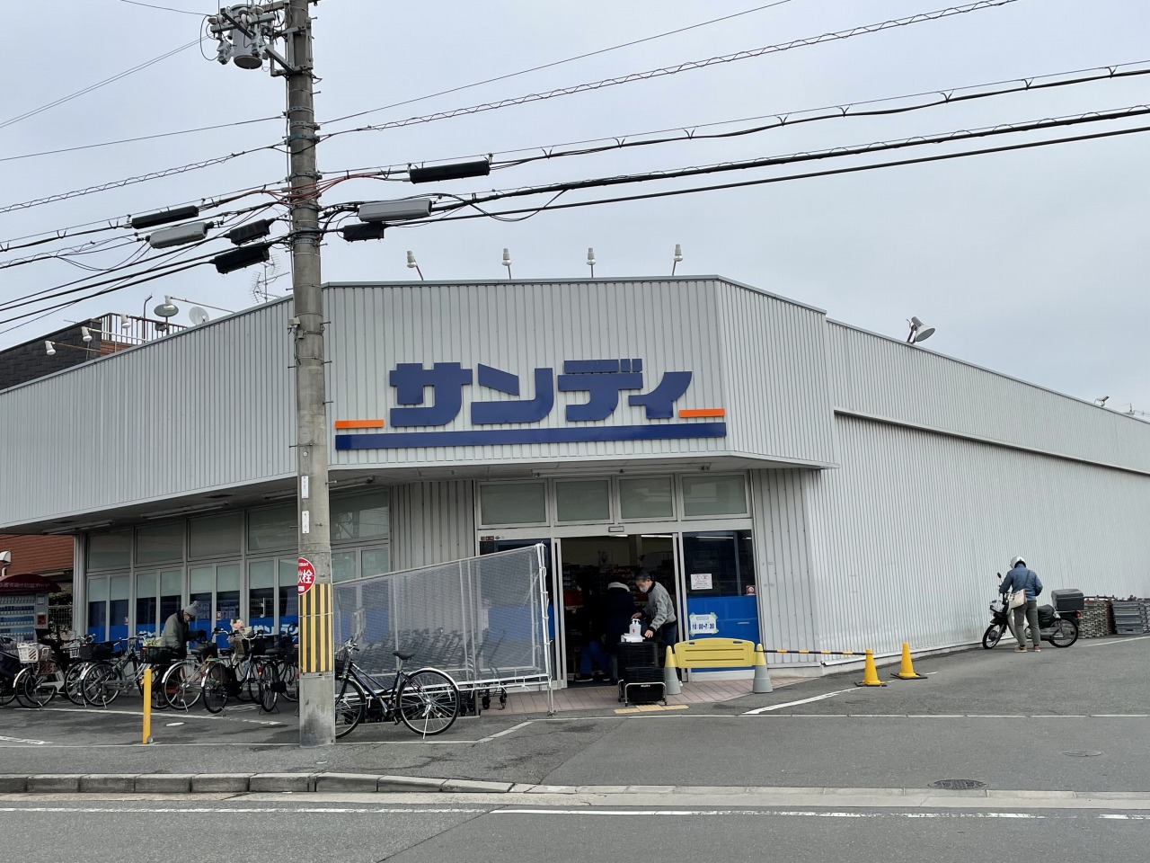 スーパー　サンディ宮之阪店（スーパー）まで450m
