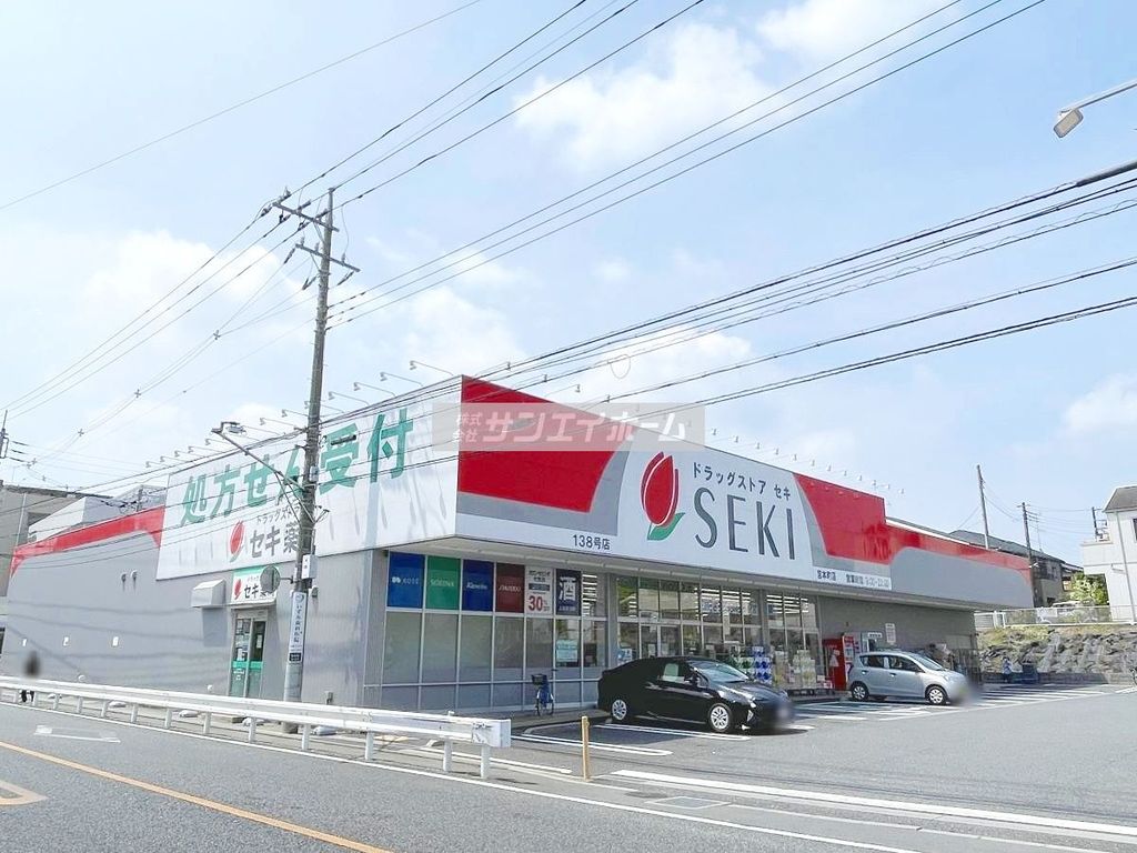 ドラックストア　ドラッグストアセキ 宮本町店（ドラッグストア）まで710m