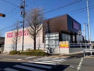 ドラックストア　コスモス（ドラッグストア）まで750m