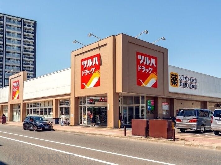 ドラックストア　ツルハドラッグ八軒4条店（ドラッグストア）まで206m