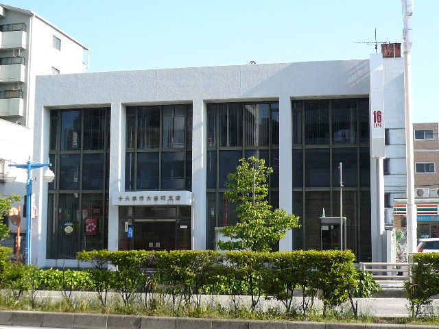 銀行　十六銀行（銀行）まで240m