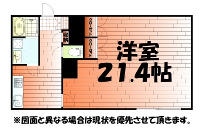 No.63 オリエントキャピタルタワーの間取り