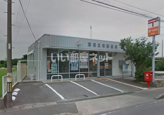 郵便局　西尾三和郵便局（郵便局）まで1709m