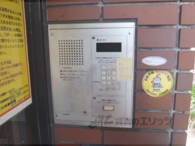 セキュリティ　オートロック