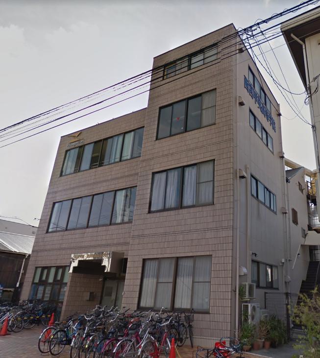 その他　専修学校 西宮甲英高等学院（その他）まで1580m