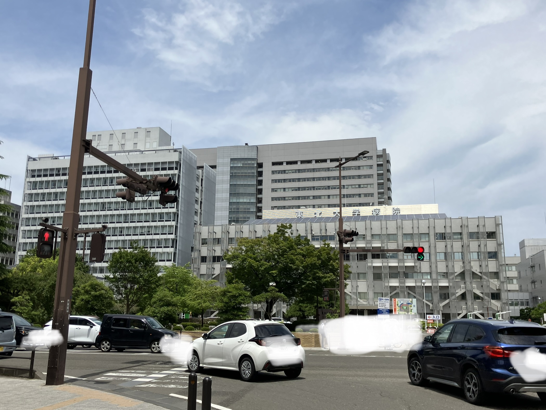 病院　東北大学病院（病院）まで1006m