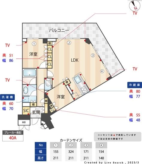 間取り図