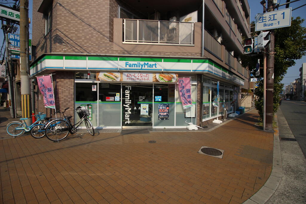 コンビニ　ファミリーマート生江一丁目店（コンビニ）まで390m