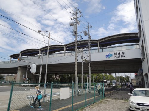 その他　稲永駅（その他）まで1135m