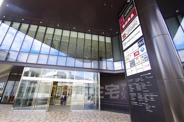 スーパー　イオン　イオンSENRITO専門館（スーパー）まで93m