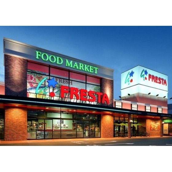 スーパー　フレスタ舟入店（スーパー）まで209m