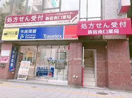 ドラックストア　山田薬局（ドラッグストア）まで289m