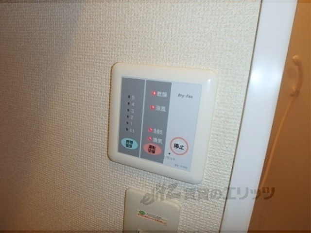 その他設備　浴室乾燥機