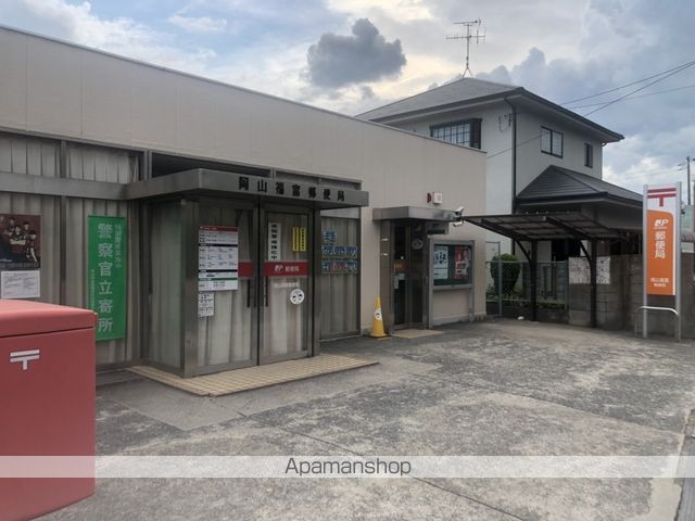 郵便局　福富郵便局（郵便局）まで1597m