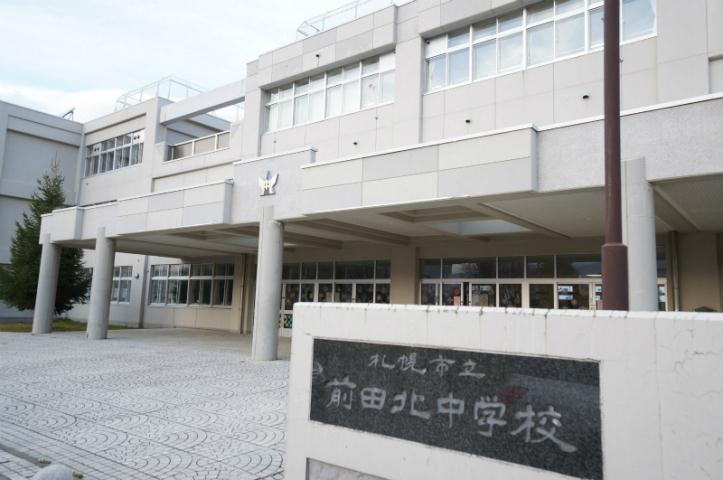 中学校　前田北中学校（中学校）まで443m