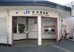 その他　安芸長束駅（その他）まで1070m