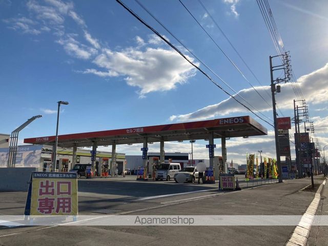 その他　ＥＮＥＯＳ羊ヶ丘通ＳＳ（その他）まで1096m