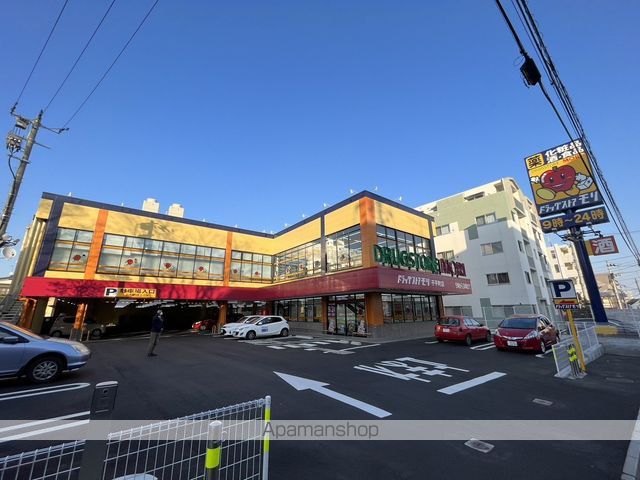 ドラックストア　ドラッグストアモリ子平町店（ドラッグストア）まで800m