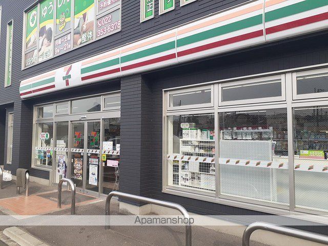 コンビニ　セブンイレブン仙台岩切３丁目店（コンビニ）まで769m