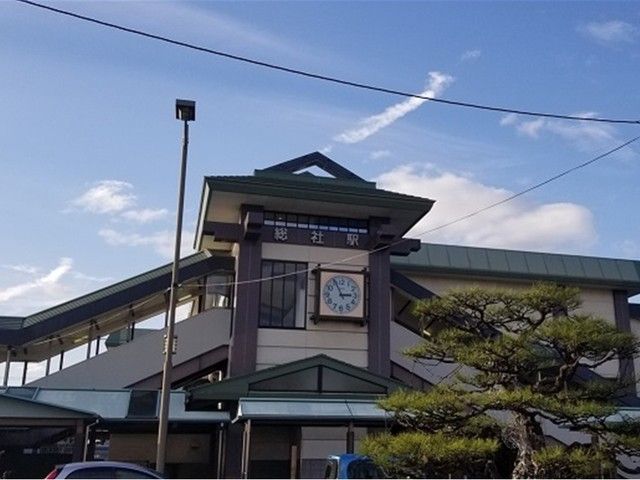 その他　総社駅（その他）まで7400m