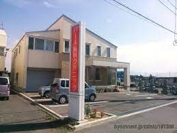 病院　パール歯科クリニック（病院）まで642m