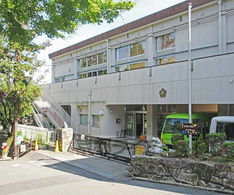 幼稚園・保育園　比叡山幼稚園（幼稚園・保育園）まで694m