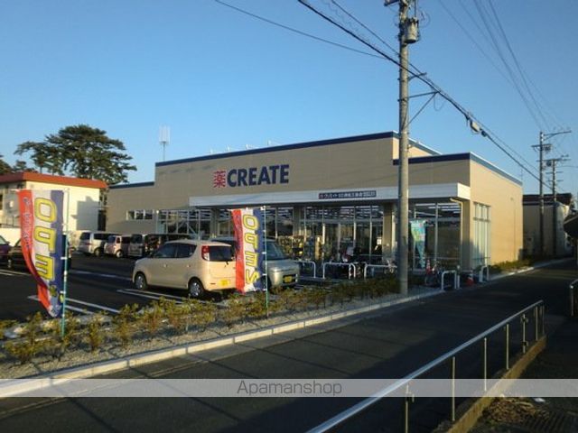 ドラックストア　クリエイトＳＤ（エス・ディー）　浜松三島店（ドラッグストア）まで772m