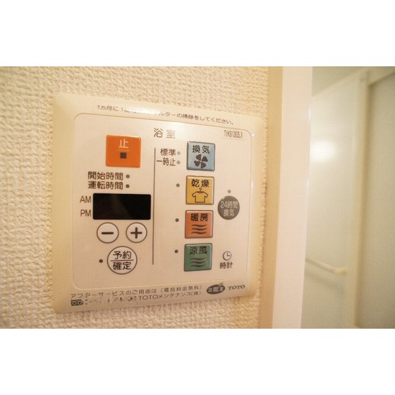 その他設備　浴室乾燥機