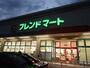 スーパー　フレンドマート高槻氷室店（スーパー）まで710m